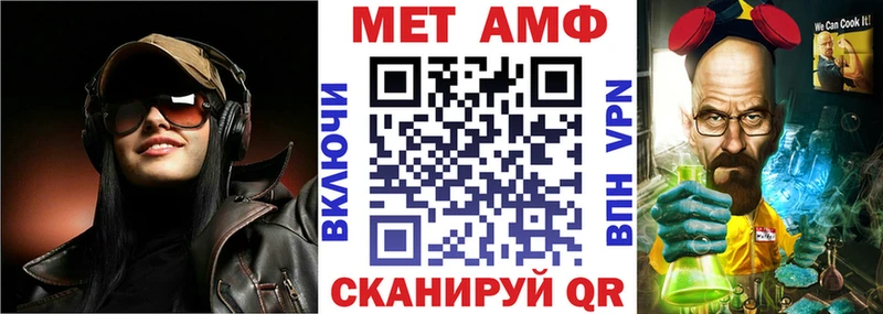 Amphetamine VHQ  Фатеж 