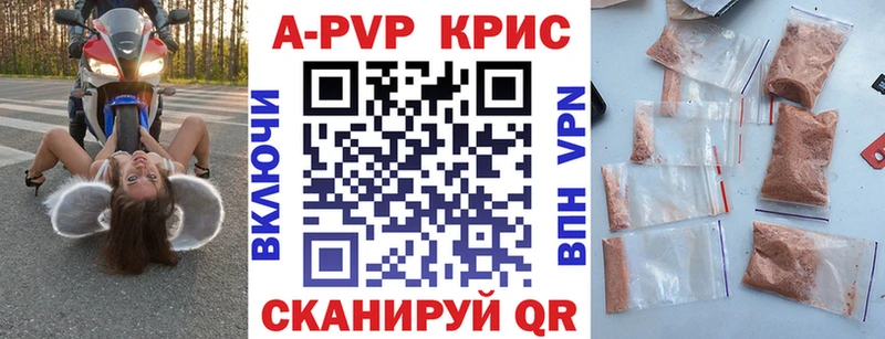 blacksprut как зайти купить сайты Фатеж Alpha PVP Crystall