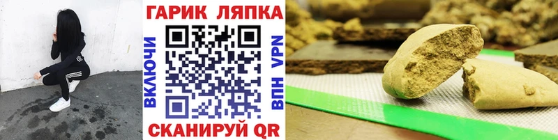 Гашиш Premium Фатеж