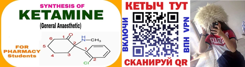 где можно купить наркотик Фатеж Кетамин ketamine