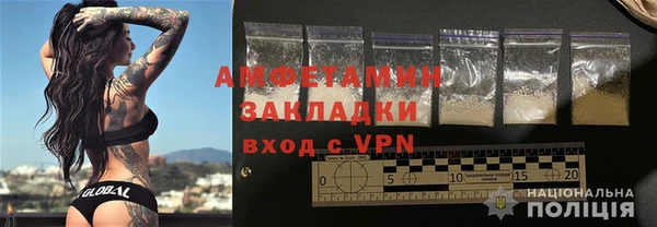 меф VHQ Алексеевка
