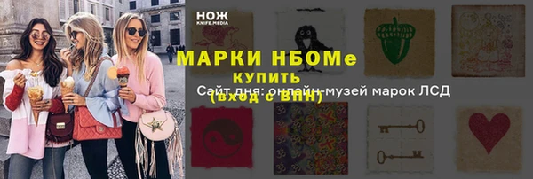 меф Алзамай