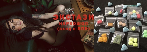 альфа пвп VHQ Протвино