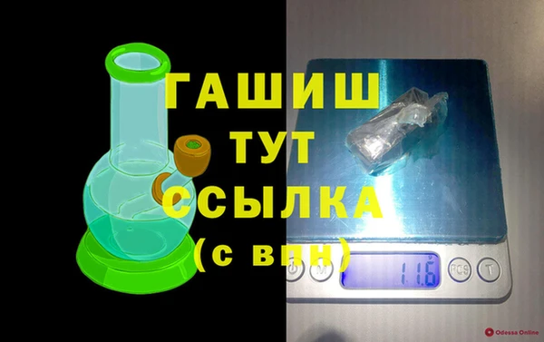 меф VHQ Алексеевка