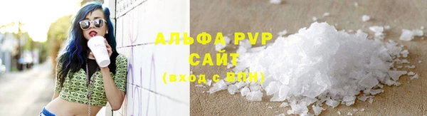 меф VHQ Алексеевка