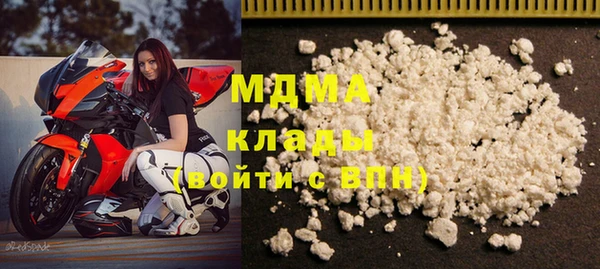 мефедрон VHQ Абаза