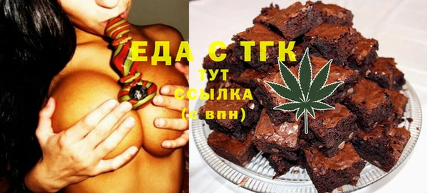 меф VHQ Алексеевка