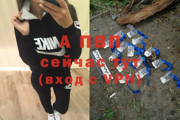 меф VHQ Алексеевка