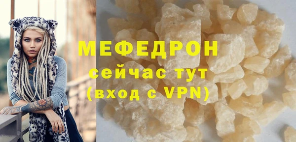 меф Алзамай