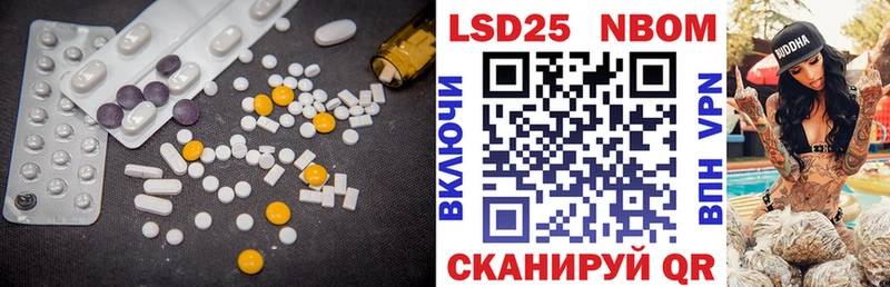 даркнет сайт  mega ссылка  Лсд 25 экстази кислота  Фатеж 