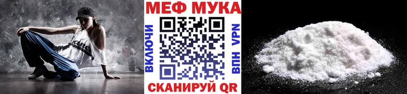 hydra ссылка Фатеж Меф mephedrone
