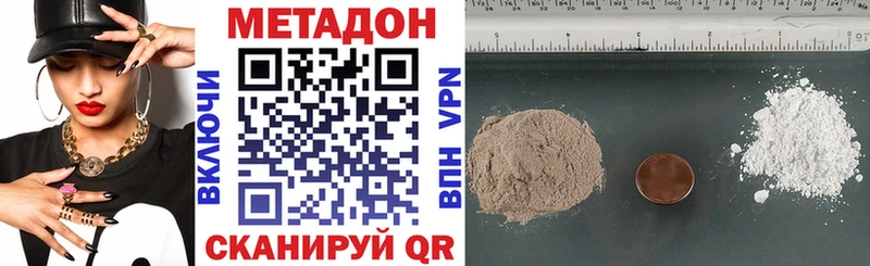 гидра зеркало  Фатеж  МЕТАДОН VHQ  где продают  