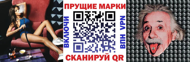 Марки NBOMe 1,8мг где продают наркотики Фатеж